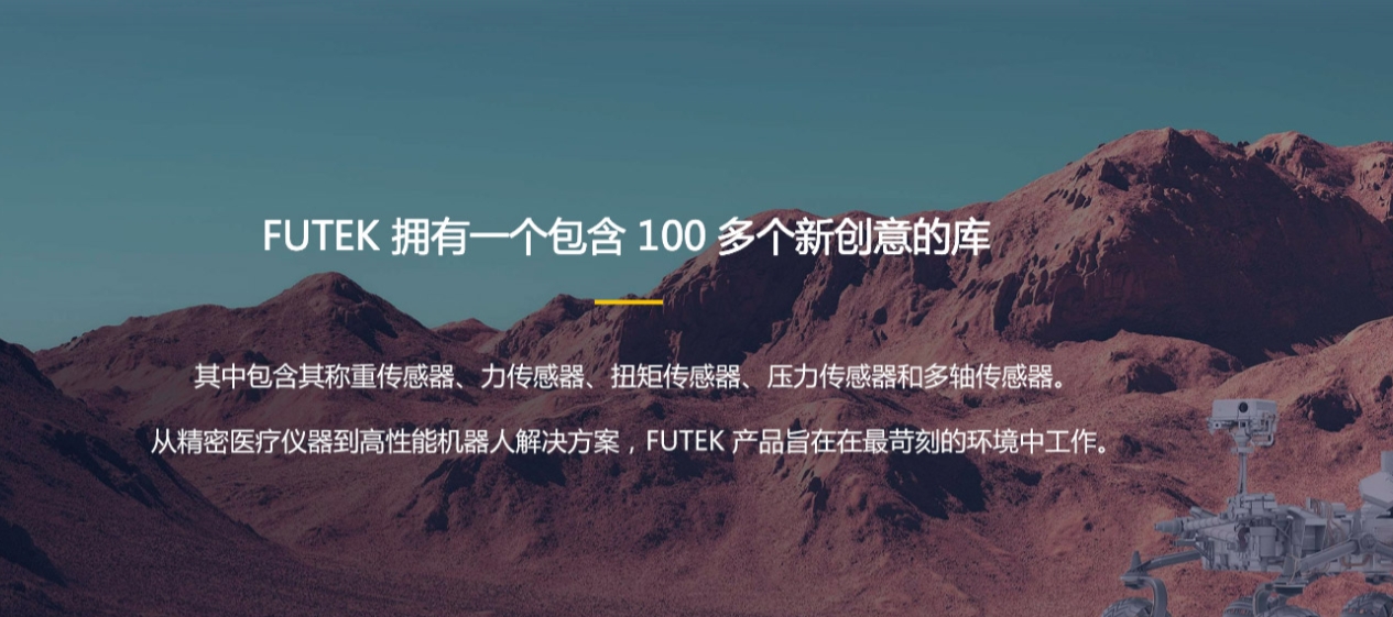 开云（中国）传感器技术：开启物联网时代的智慧之眼