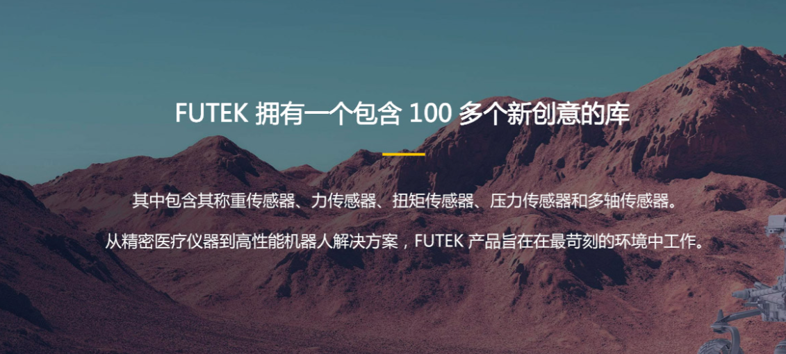 开云（中国）传感器在医疗设备精密控制中的关键作用