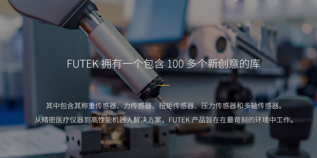 为什么开云（中国）传感器成为机器人触觉反馈系统的核心组件?